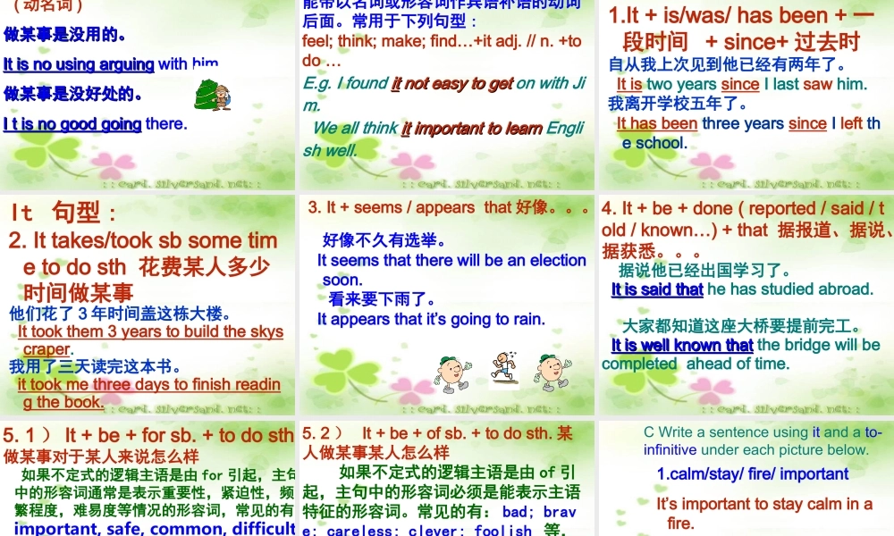 深圳市初中英语九年级级下Unit4 Natural disasters教学课件 grammar.ppt