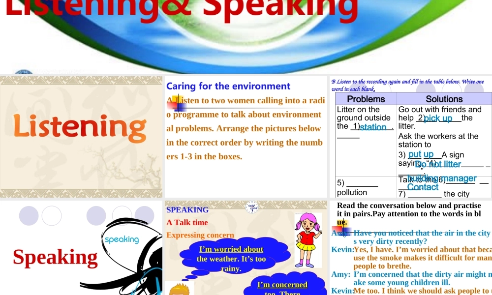 深圳市初中英语九年级级下Unit3 The environment 教学课件 listening& Speaking.ppt