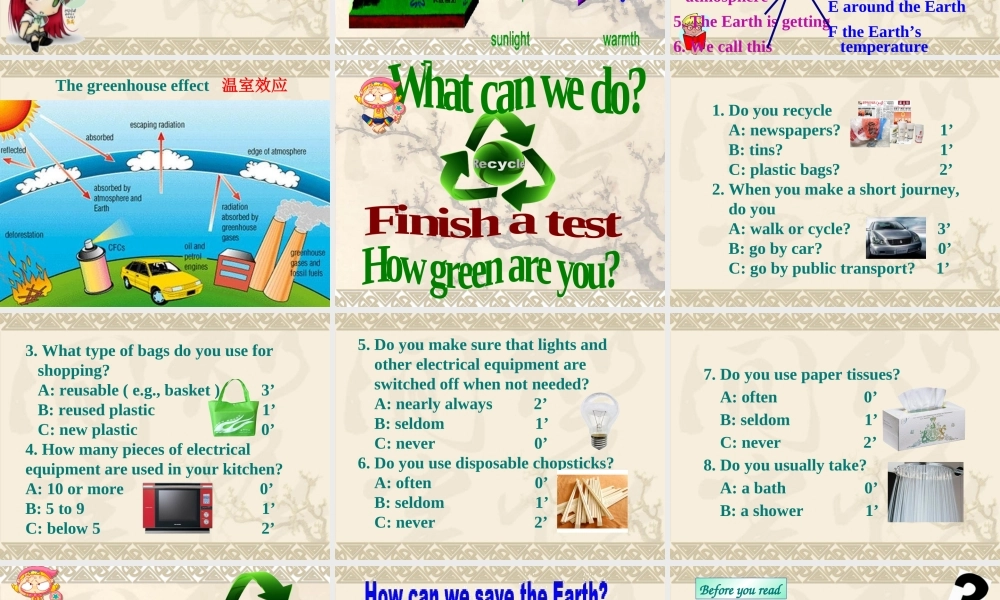 深圳市初中英语九年级级下Unit3 The environment 教学课件 reading.ppt