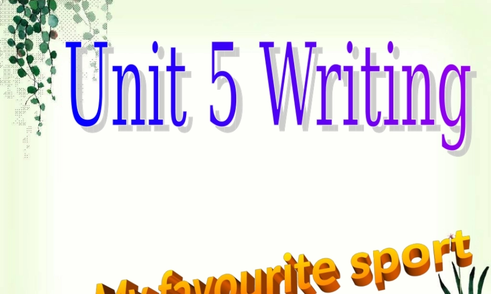 深圳市初中英语九年级级下Unit5 Sports教学课件 writing.ppt