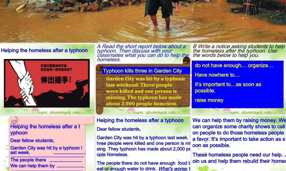 深圳市初中英语九年级级下Unit4 Natural disasters教学课件 writing.ppt