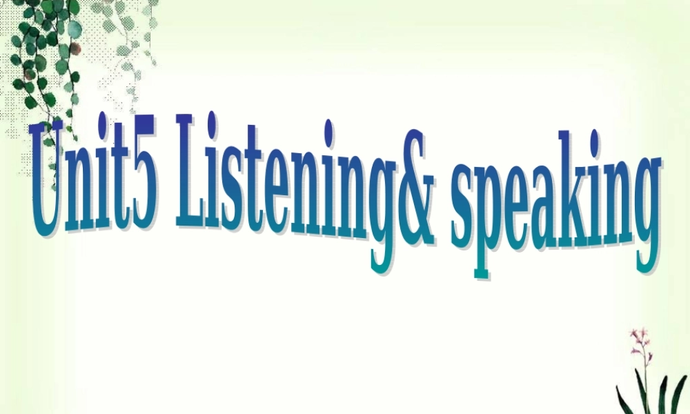 深圳市初中英语九年级级下Unit5 Sports教学课件 listening&speaking.ppt