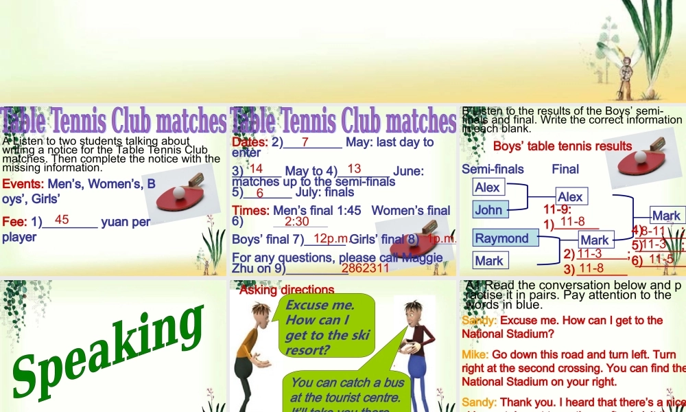 深圳市初中英语九年级级下Unit5 Sports教学课件 listening&speaking.ppt