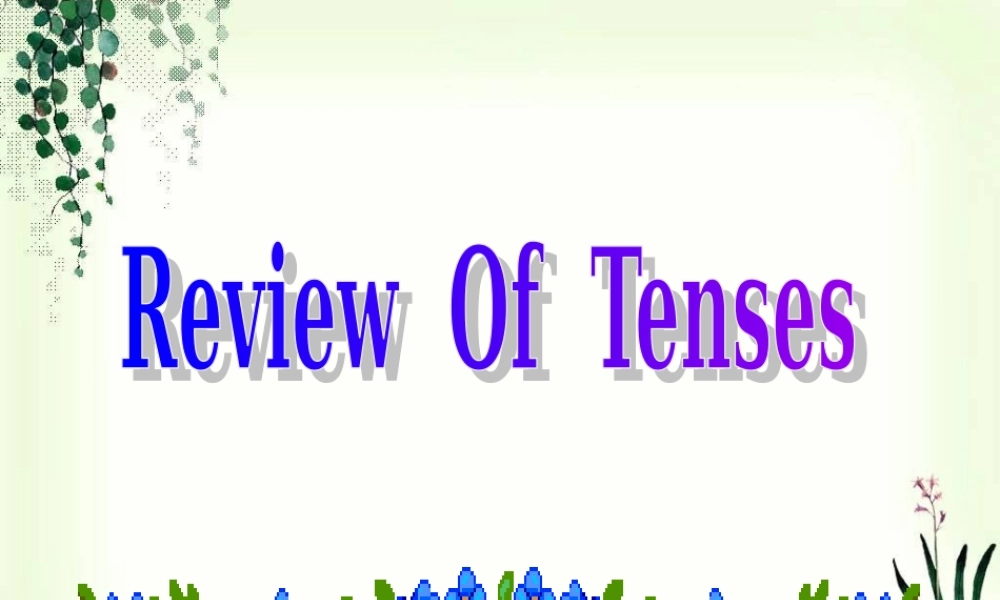 深圳市初中英语九年级级下Unit5 Sports教学课件grammar.ppt