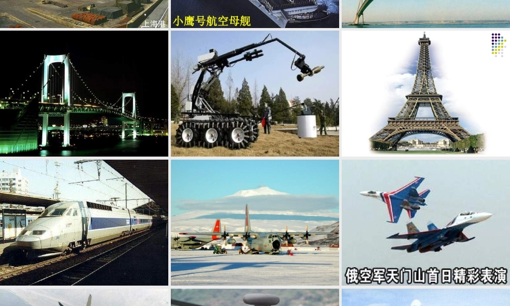 湘教初中化学九下《8单元2 金属的性质》PPT课件 (2).ppt