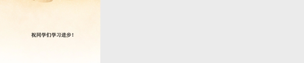 粤教初中化学九上《1.4 物质性质的探究》PPT课件 (8).ppt