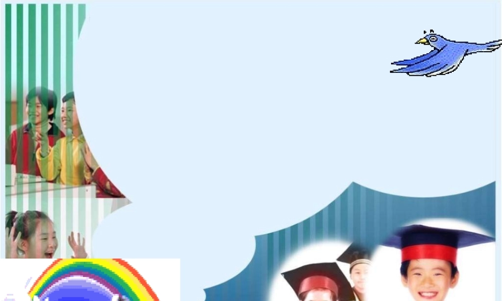 粤教初中化学九下《8.2 常见的酸和碱》PPT课件 (4).ppt