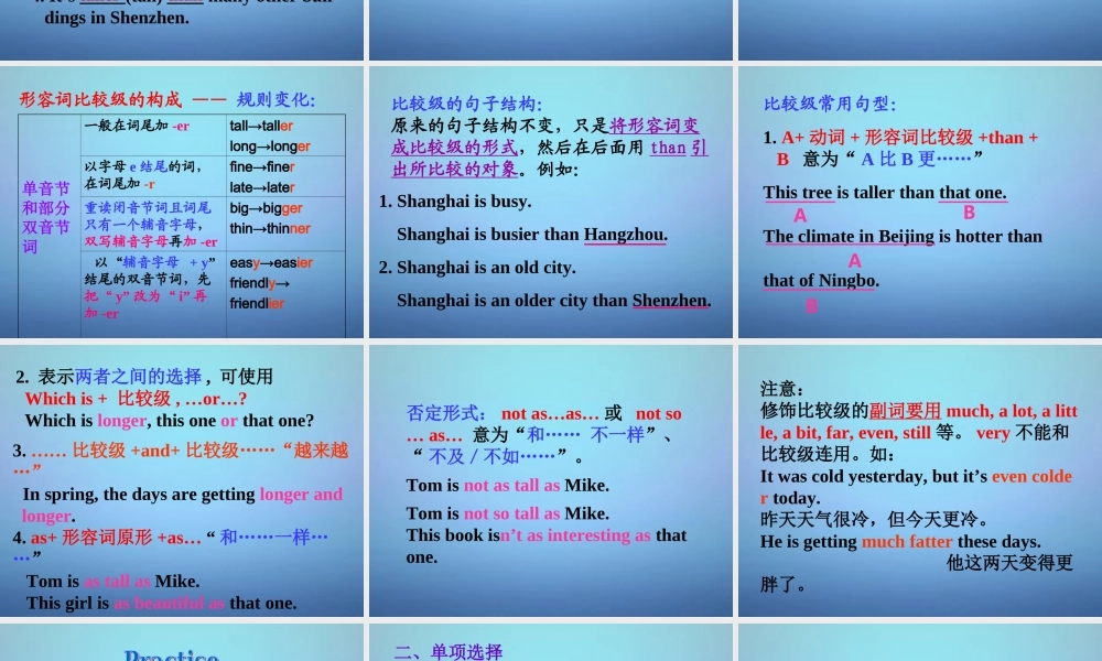 浙江省金华市第十六中学八年级英语上册 Module 2 Unit 3 Language in use课件 .ppt