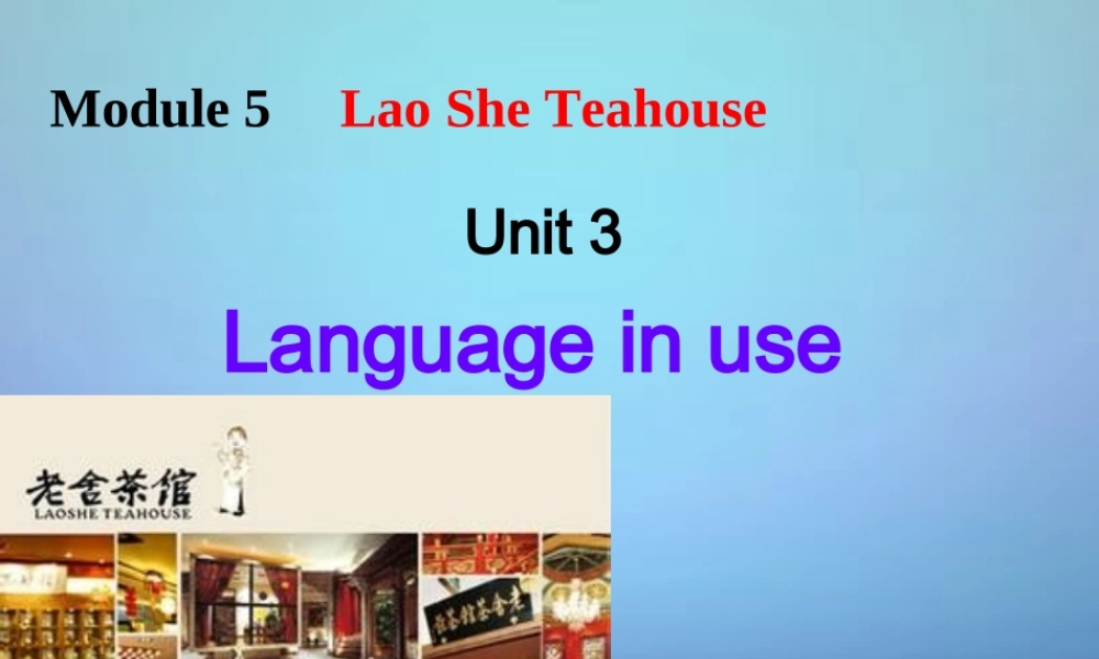 浙江省海盐县滨海中学八年级英语上册 Module 5 Unit 3 Language in use课件 .ppt
