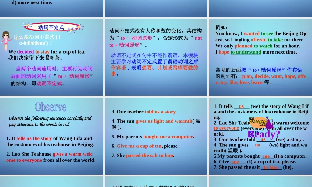 浙江省海盐县滨海中学八年级英语上册 Module 5 Unit 3 Language in use课件 .ppt