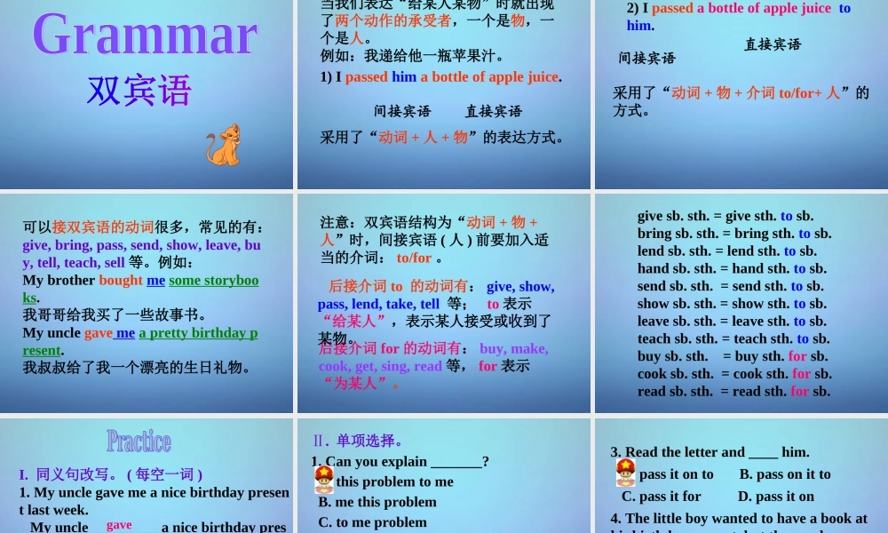 浙江省海盐县滨海中学八年级英语上册 Module 5 Unit 3 Language in use课件 .ppt