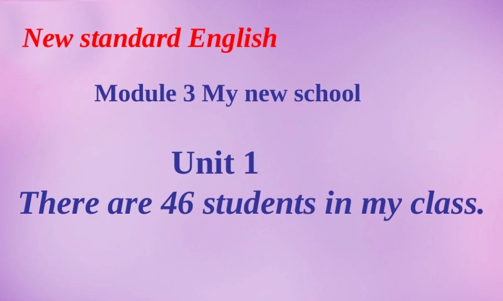 浙江省平阳县昆阳镇第二中学七年级英语上册 Module 3 Unit 1 There are thirty students in my class课件 （新版）外研版.ppt