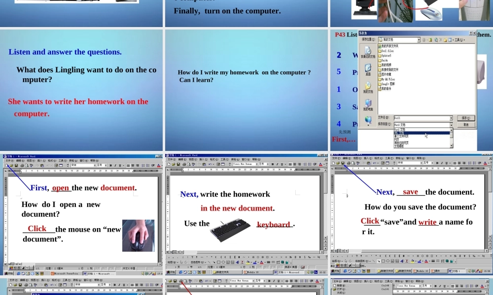浙江省平阳县昆阳镇第二中学七年级英语上册 Module 7 Unit 1 How do I write my homework课件 （新版）外研版.ppt