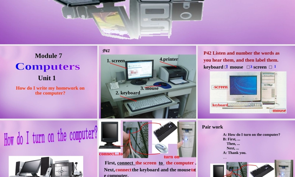 浙江省平阳县昆阳镇第二中学七年级英语上册 Module 7 Unit 1 How do I write my homework on the computer课件 （新版）外研版.ppt