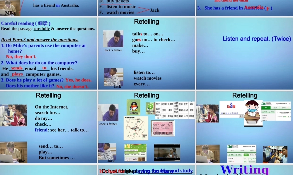 浙江省平阳县昆阳镇第二中学七年级英语上册 Module 7 Unit 2 When do you use a computer课件 （新版）外研版.ppt