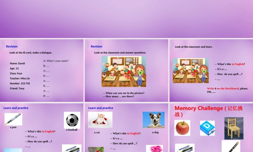 浙江省平阳县昆阳镇第二中学七年级英语上册 Starter Module 3 Unit 1 What's this in English课件 （新版）外研版.ppt