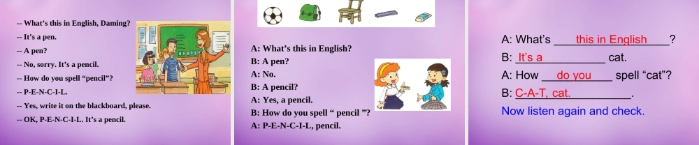 浙江省平阳县昆阳镇第二中学七年级英语上册 Starter Module 3 Unit 1 What's this in English课件 （新版）外研版.ppt