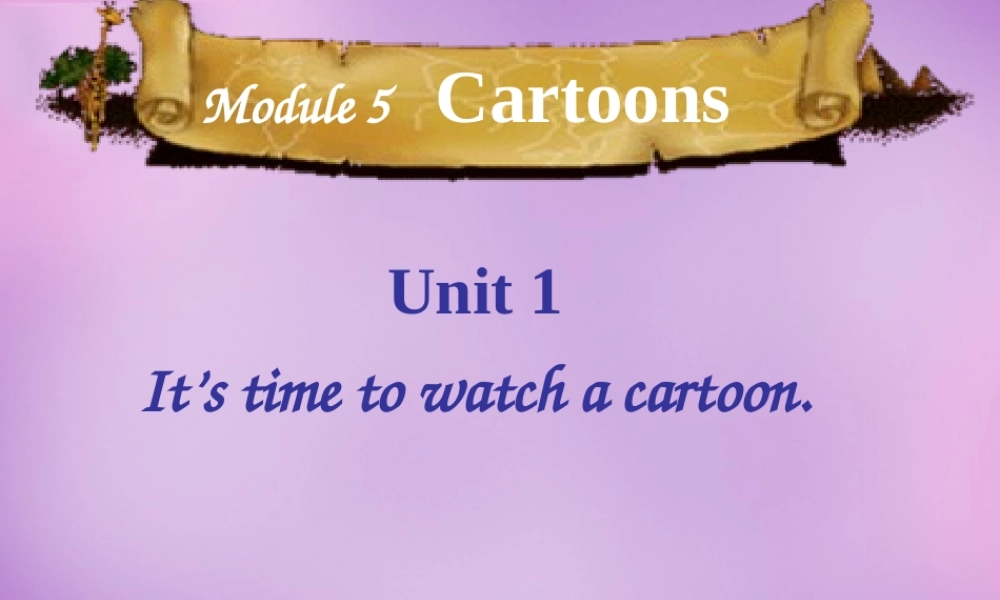 浙江省平阳县昆阳镇第二中学八年级英语下册 Module 5 Unit 1 It ’s time to watch a cartoon课件 .ppt
