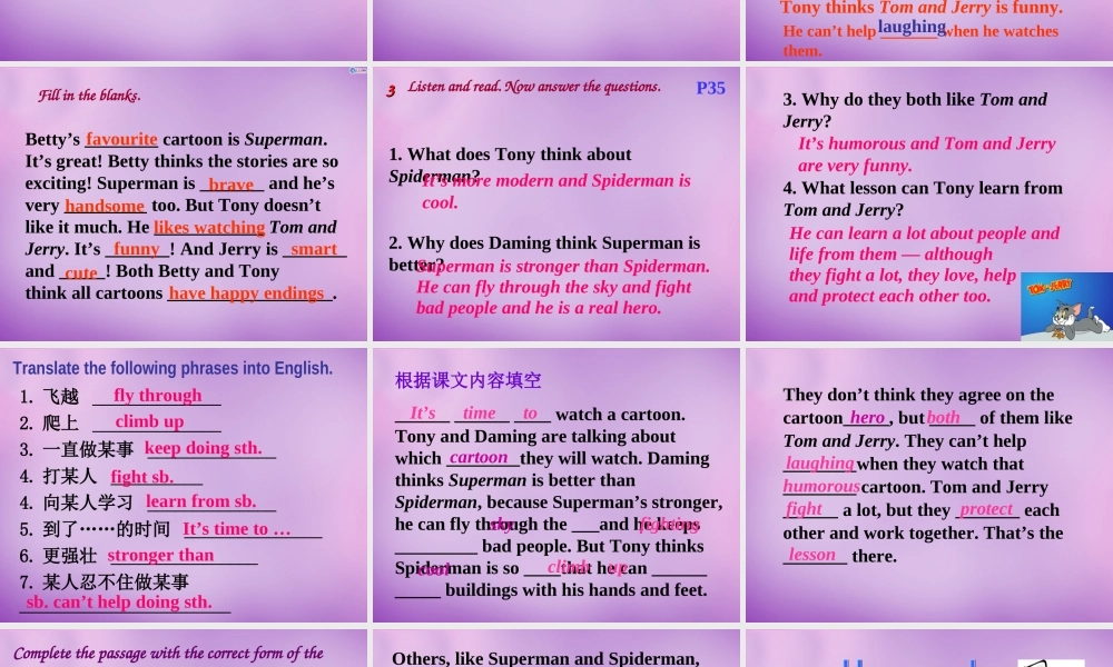 浙江省平阳县昆阳镇第二中学八年级英语下册 Module 5 Unit 1 It ’s time to watch a cartoon课件 .ppt