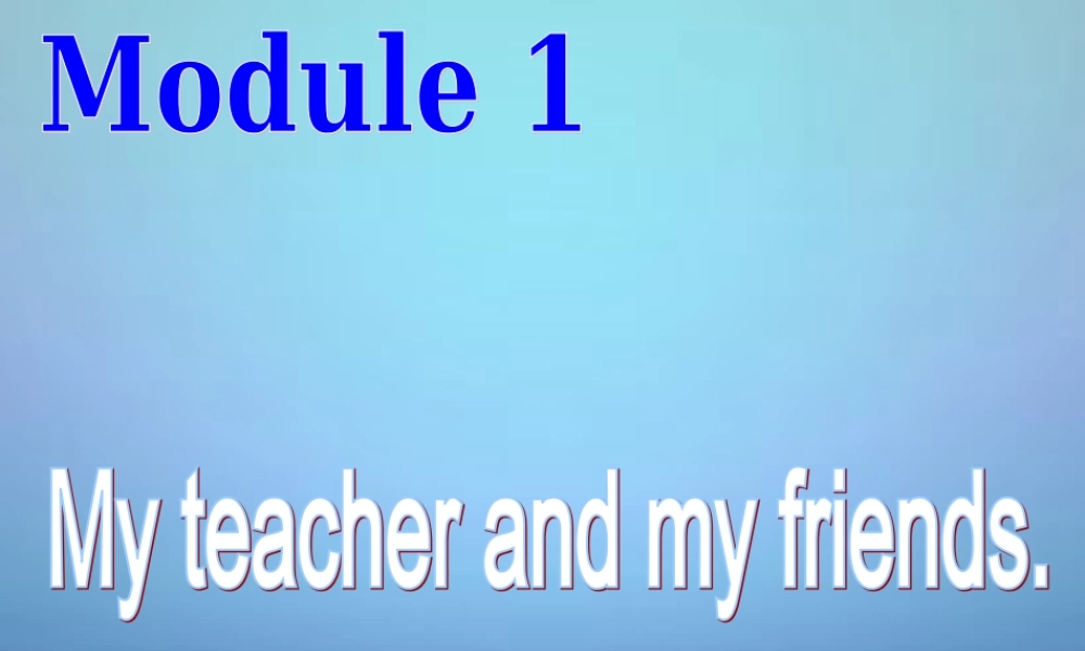 浙江省平阳县昆阳镇第二中学七年级英语上册《Starter Module 1 My teacher and my friends》课件 （新版）外研版.ppt