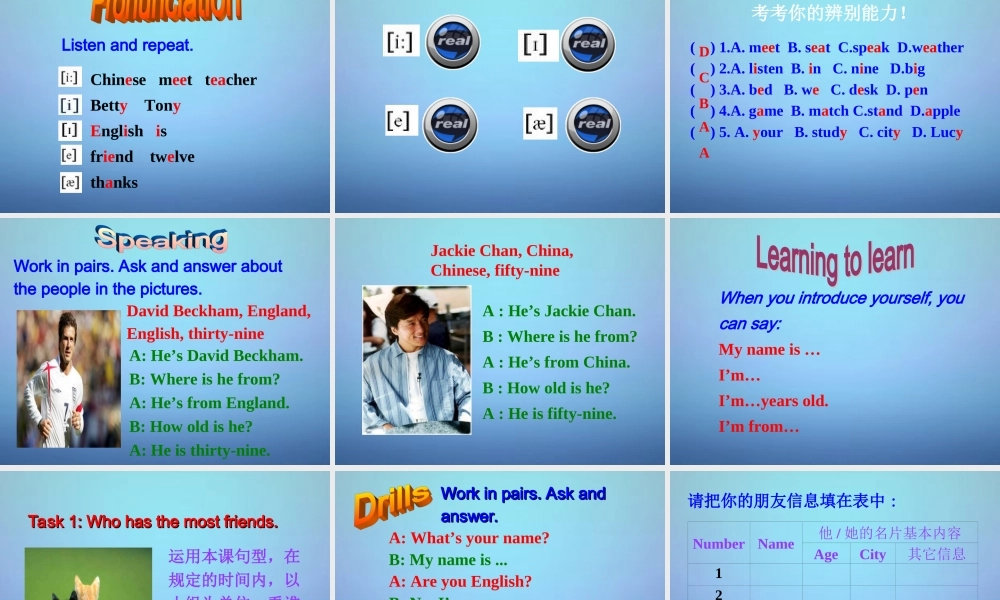 浙江省平阳县昆阳镇第二中学七年级英语上册《Module 1 Unit 1 Nice to meet you》课件 （新版）外研版.ppt