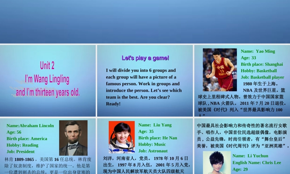 浙江省平阳县昆阳镇第二中学七年级英语上册《Module 1 Unit 2 I’m Wang Lingling and I’m thirteen years old》课件 （新版）外研版.ppt