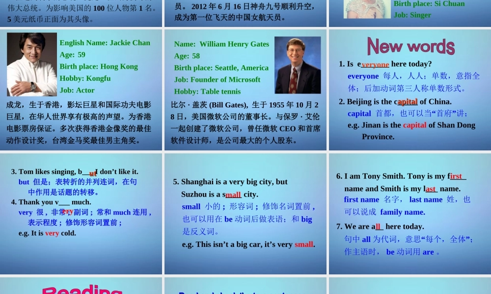 浙江省平阳县昆阳镇第二中学七年级英语上册《Module 1 Unit 2 I’m Wang Lingling and I’m thirteen years old》课件 （新版）外研版.ppt