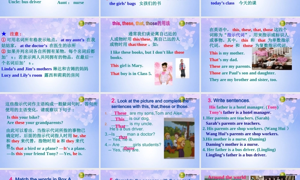 浙江省衢州市开化县池淮镇初级中学七年级英语上册 Module 2 My family Unit 3 Language in use课件 （新版）外研版.ppt