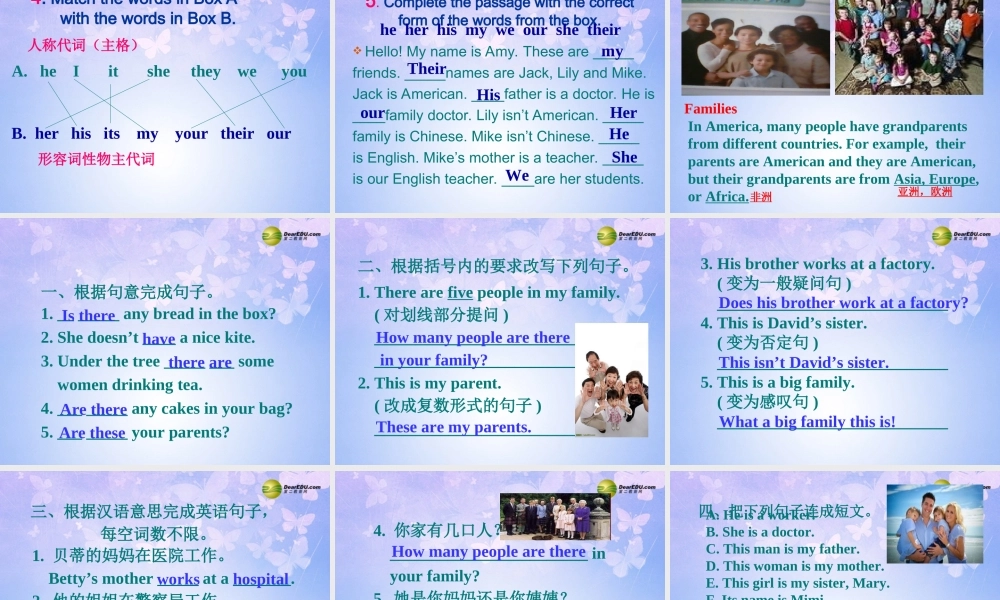 浙江省衢州市开化县池淮镇初级中学七年级英语上册 Module 2 My family Unit 3 Language in use课件 （新版）外研版.ppt