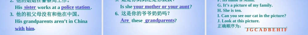 浙江省衢州市开化县池淮镇初级中学七年级英语上册 Module 2 My family Unit 3 Language in use课件 （新版）外研版.ppt
