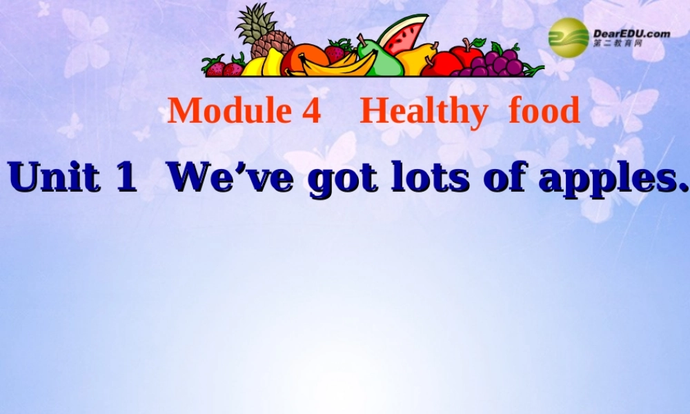 浙江省衢州市开化县池淮镇初级中学七年级英语上册 Module 4 Healthy food Unit 1 We’ve got lots of apples课件 （新版）外研版.ppt