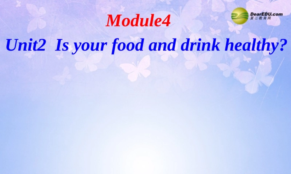 浙江省衢州市开化县池淮镇初级中学七年级英语上册 Module 4 Healthy food Unit 2 Is your food and drink healthy？课件 （新版）外研版.ppt