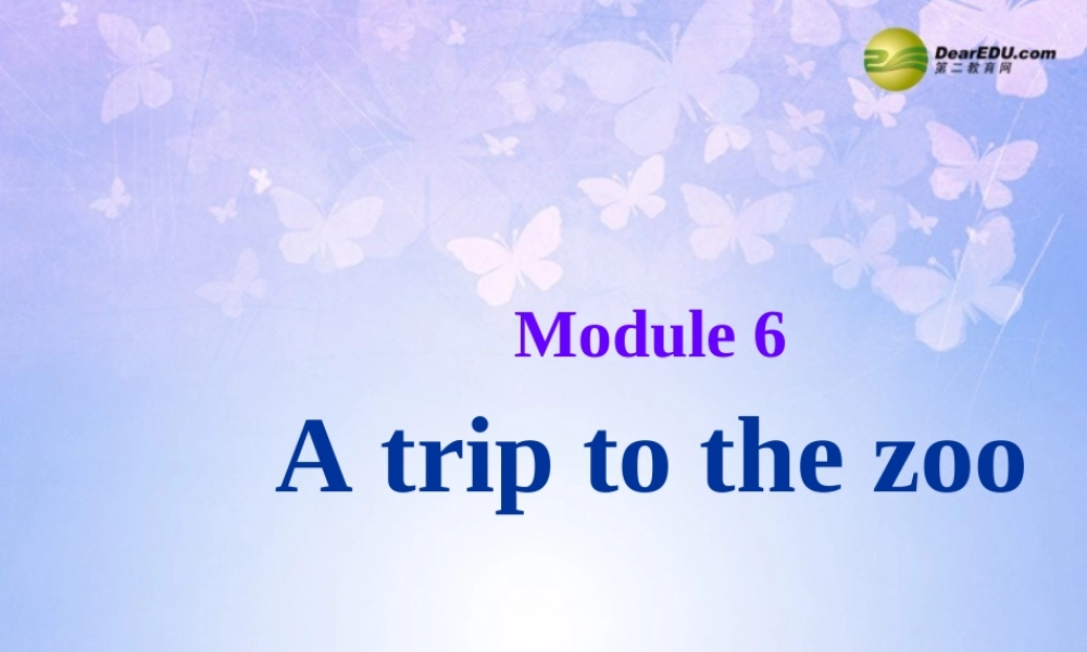 浙江省衢州市开化县池淮镇初级中学七年级英语上册 Module 6 A trip to the zoo Unit 2 The tiger lives in Asia？课件 （新版）外研版.ppt