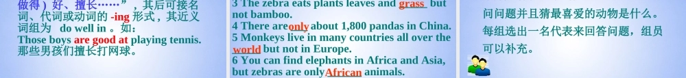 浙江省衢州市开化县池淮镇初级中学七年级英语上册 Module 6 A trip to the zoo Unit 2 The tiger lives in Asia？课件 （新版）外研版.ppt