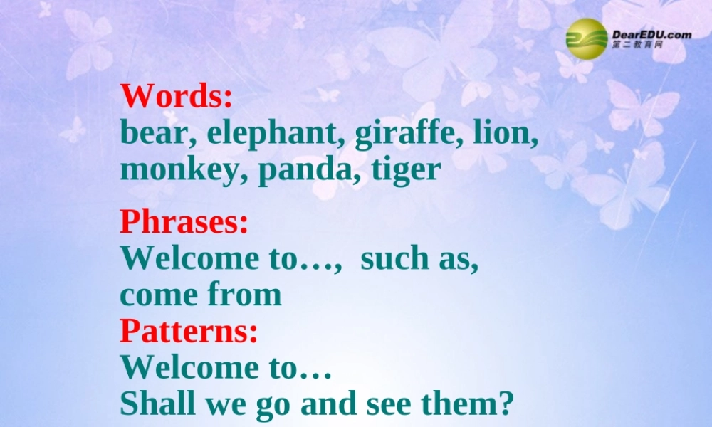 浙江省衢州市开化县池淮镇初级中学七年级英语上册 Module 6 A trip to the zoo Unit 1 Does it eat meat？课件 （新版）外研版.ppt