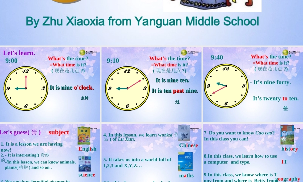 浙江省衢州市开化县池淮镇初级中学七年级英语上册 Module 5 My school day Unit 1 I love history课件（2） （新版）外研版.ppt