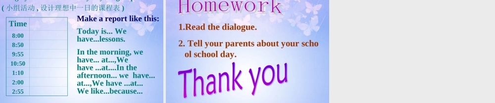 浙江省衢州市开化县池淮镇初级中学七年级英语上册 Module 5 My school day Unit 1 I love history课件（2） （新版）外研版.ppt