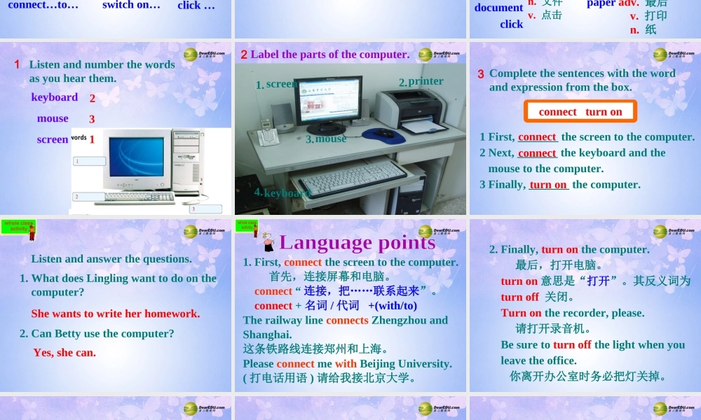 浙江省衢州市开化县池淮镇初级中学七年级英语上册 Module 7 Computers Unit 1 How do I write my homework on the computer？课件 （新版）外研版.ppt