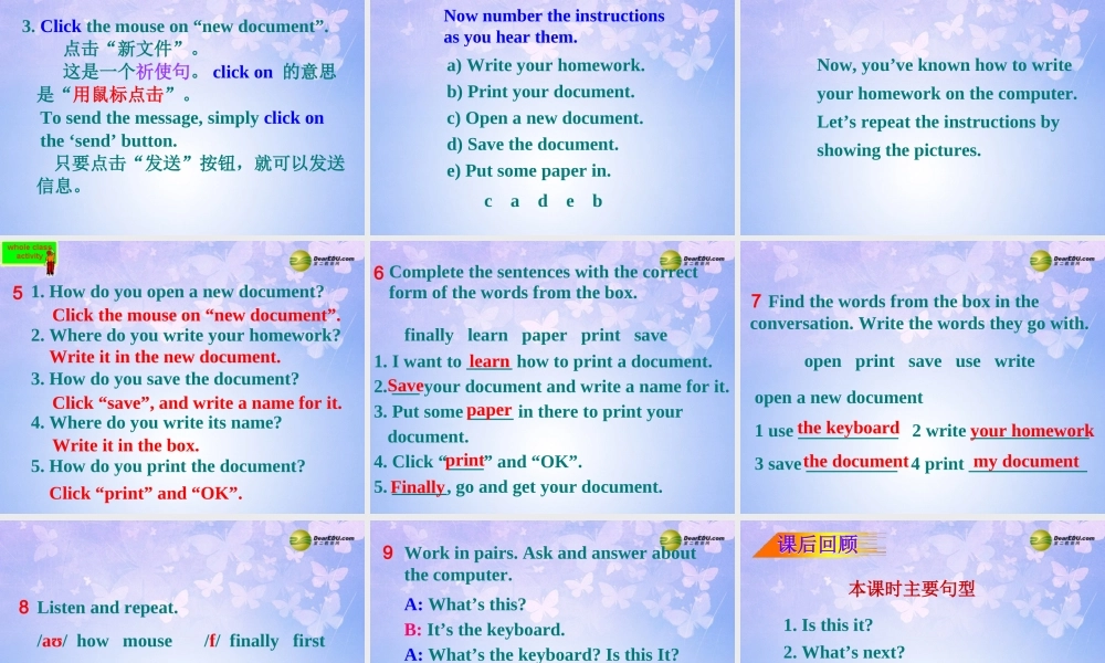 浙江省衢州市开化县池淮镇初级中学七年级英语上册 Module 7 Computers Unit 1 How do I write my homework on the computer？课件 （新版）外研版.ppt