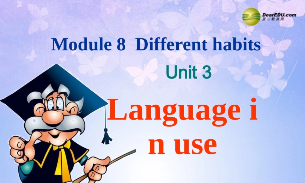 浙江省衢州市开化县池淮镇初级中学七年级英语上册 Module 8 Choosing presents Unit 3 Language in use课件 （新版）外研版.ppt
