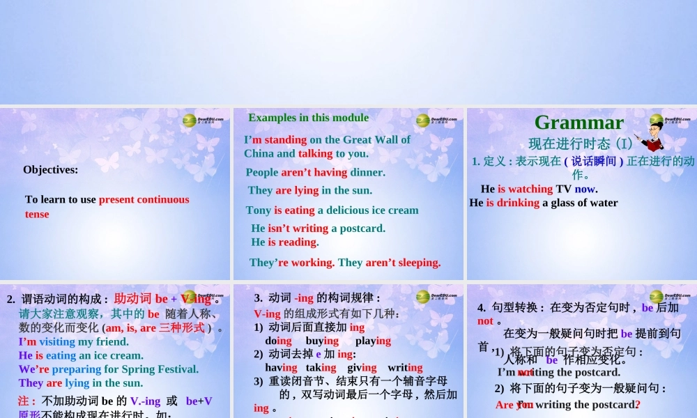 浙江省衢州市开化县池淮镇初级中学七年级英语上册 Module 9 People and places Unit 3 Language in use Grammar课件 （新版）外研版.ppt