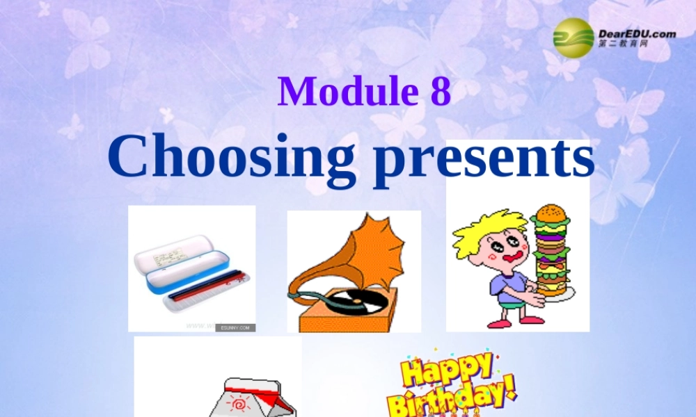 浙江省衢州市开化县池淮镇初级中学七年级英语上册 Module 8 Choosing presents Unit 1 I always like birthday parties课件 （新版）外研版.ppt