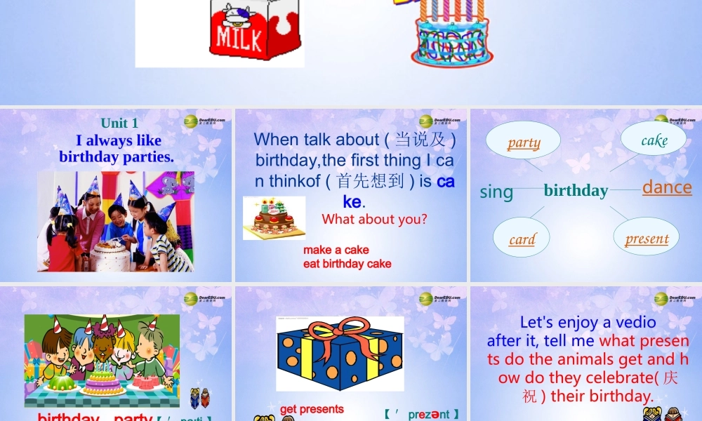 浙江省衢州市开化县池淮镇初级中学七年级英语上册 Module 8 Choosing presents Unit 1 I always like birthday parties课件 （新版）外研版.ppt