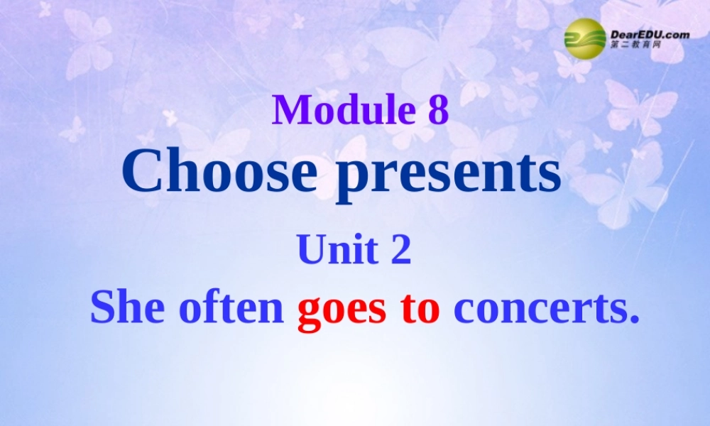 浙江省衢州市开化县池淮镇初级中学七年级英语上册 Module 8 Choosing presents Unit 2 She often goes to concerts修课件 （新版）外研版.ppt