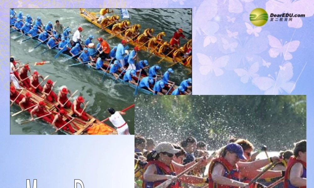 浙江省衢州市开化县池淮镇初级中学七年级英语上册 Module 10 Spring Festival Unit 1 Are you getting ready for Spring Festival？课件 （新版）外研版.ppt