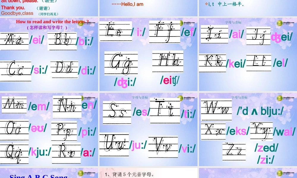 浙江省衢州市开化县池淮镇初级中学七年级英语上册 Start Module 1 My teacher and my friends Unit 1课件 （新版）外研版.ppt