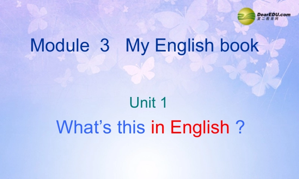 浙江省衢州市开化县池淮镇初级中学七年级英语上册 Starter Module 3 My English book Unit 1课件 （新版）外研版.ppt