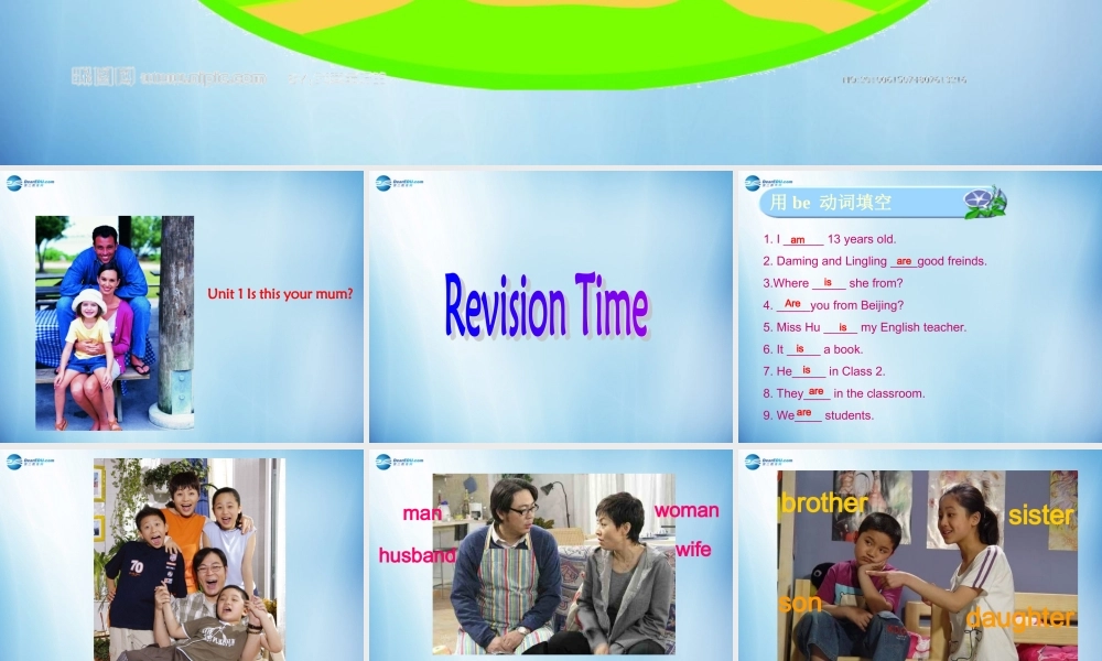 浙江省温州市第十二中学七年级英语上册 Module 2 My family Unit 1 Is this your mum课件 （新版）外研版.ppt