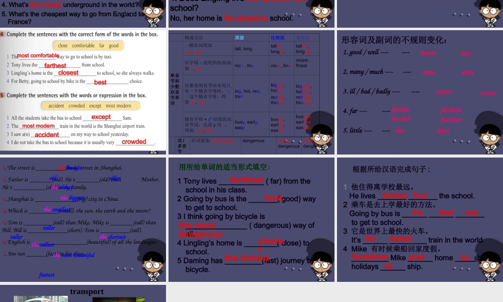 浙江省桐乡市现代实验学校八年级英语上册 Module 4 Unit 1 He lives the farthest from school课件 .ppt