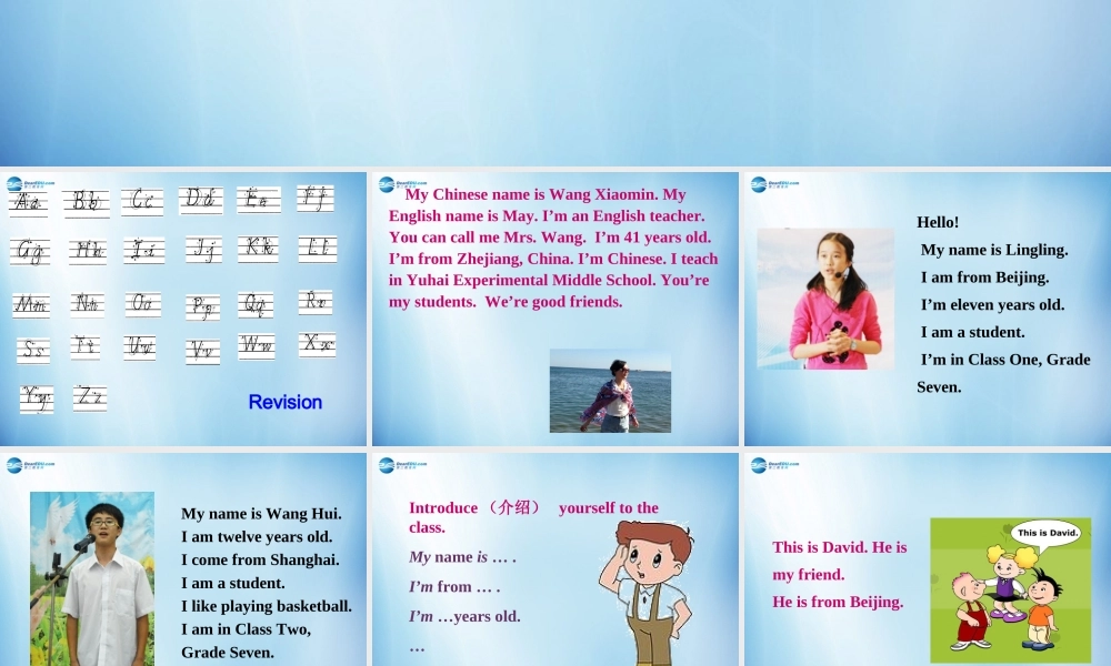 浙江省温州市第十二中学七年级英语上册 Module 1 My classmates Unit 1 Nice to meet you课件 （新版）外研版.ppt